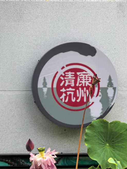 潘.png