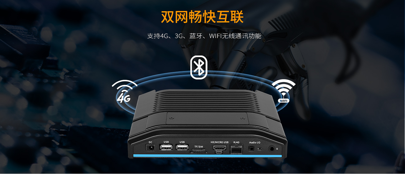 創(chuàng)騰翔IOT100工控機(jī) IOT-IOT100(圖4) 創(chuàng)騰翔IOT100工控機(jī) IOT-IOT100(圖4)