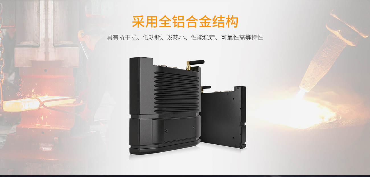 創(chuàng)騰翔IOT100工控機(jī) IOT-IOT100(圖5) 創(chuàng)騰翔IOT100工控機(jī) IOT-IOT100(圖5)