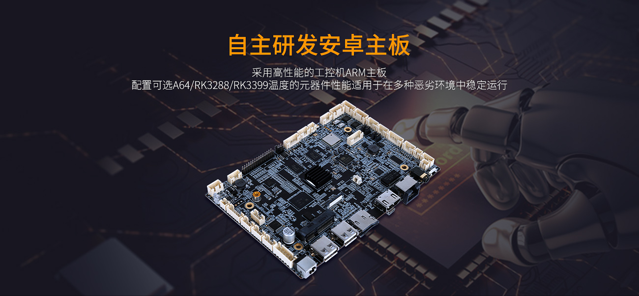 創(chuàng)騰翔IOT100工控機(jī) IOT-IOT100(圖6) 創(chuàng)騰翔IOT100工控機(jī) IOT-IOT100(圖6)