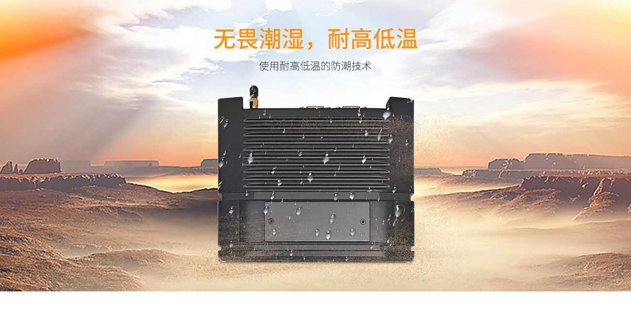 創(chuàng)騰翔IOT100工控機(jī) IOT-IOT100(圖8) 創(chuàng)騰翔IOT100工控機(jī) IOT-IOT100(圖8)