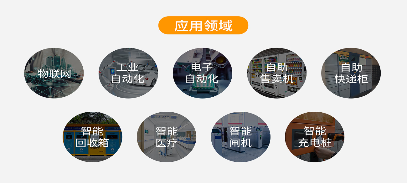 創(chuàng)騰翔IOT100工控機(jī) IOT-IOT100(圖11) 創(chuàng)騰翔IOT100工控機(jī) IOT-IOT100(圖11)