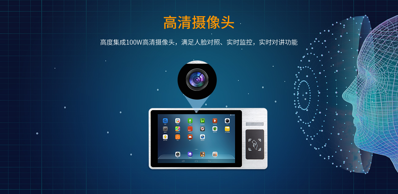 10.1寸工位一體機(jī) CTX101-A300(圖4)