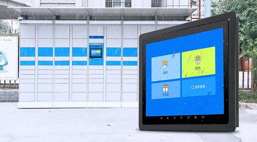 工控一體機的應(yīng)用