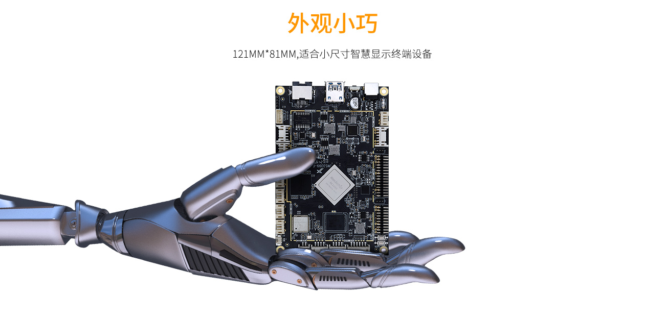 ARM工業(yè)主板的特點(diǎn)都有哪些？