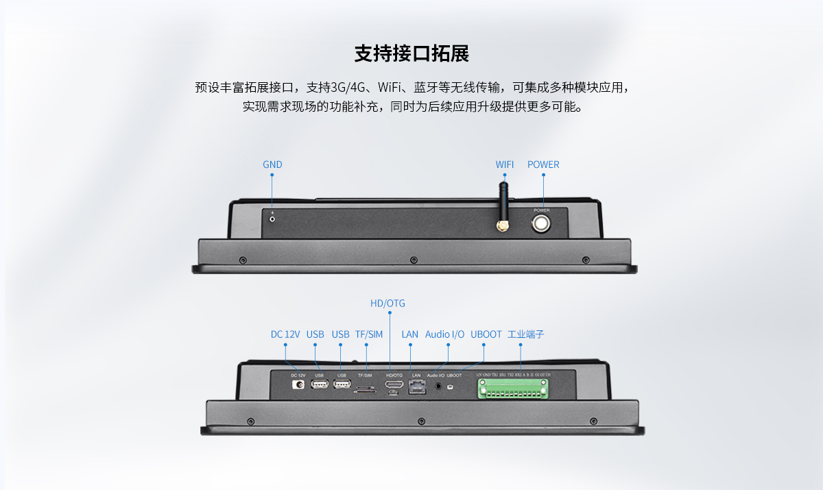 強(qiáng)固型安卓一體機(jī),安卓一體機(jī) 耐用,無風(fēng)扇工控一體機(jī),工業(yè)觸摸安卓一體機(jī)