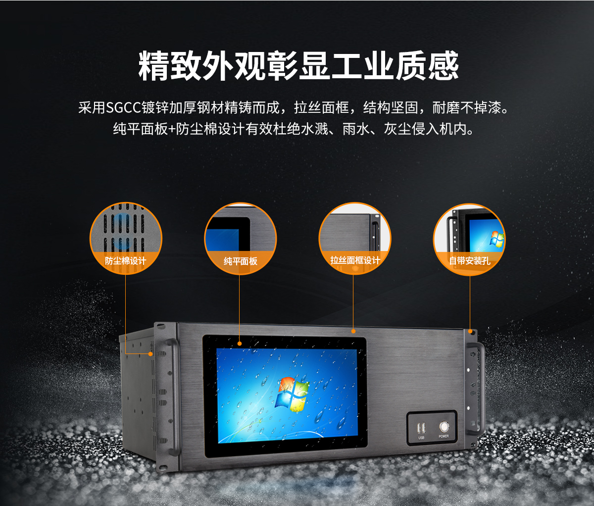 4U工控機,工控機4U,觸摸式4U工控機,4U工控機帶屏