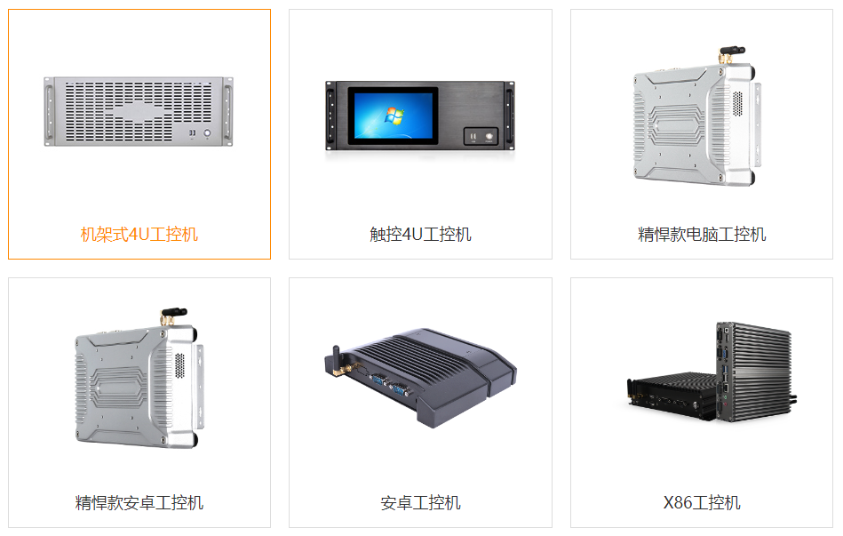 電腦工控機(jī)是什么意思,電腦工控機(jī)是什么