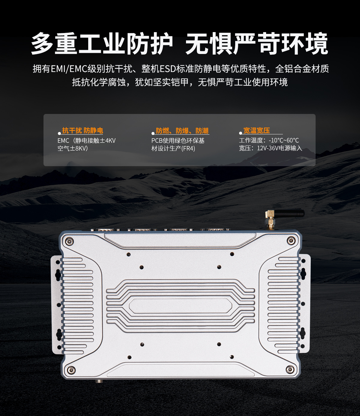 工控機(jī)的好處，工控機(jī)的特點(diǎn)