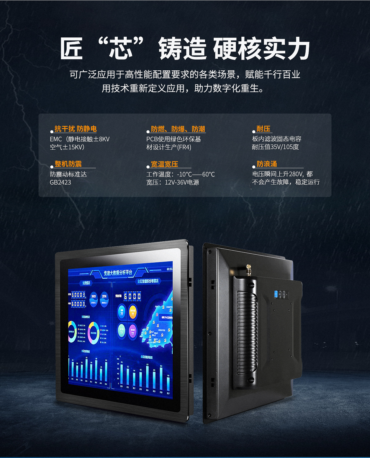 工業(yè)平板電腦一體機(jī)怎么用 工業(yè)平板電腦一體機(jī)怎么用