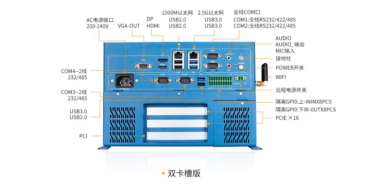 Z系列工控機A款詳情-最新_10.jpg