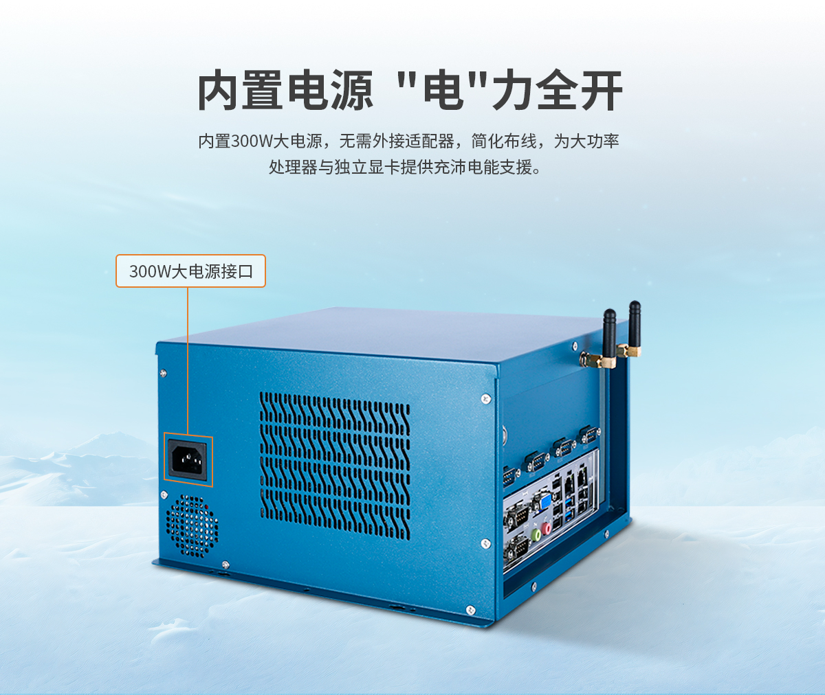 創(chuàng)騰翔CL系列工控機(jī)D款(圖9) 創(chuàng)騰翔-CL系列工控機(jī)D款-詳情_09.jpg