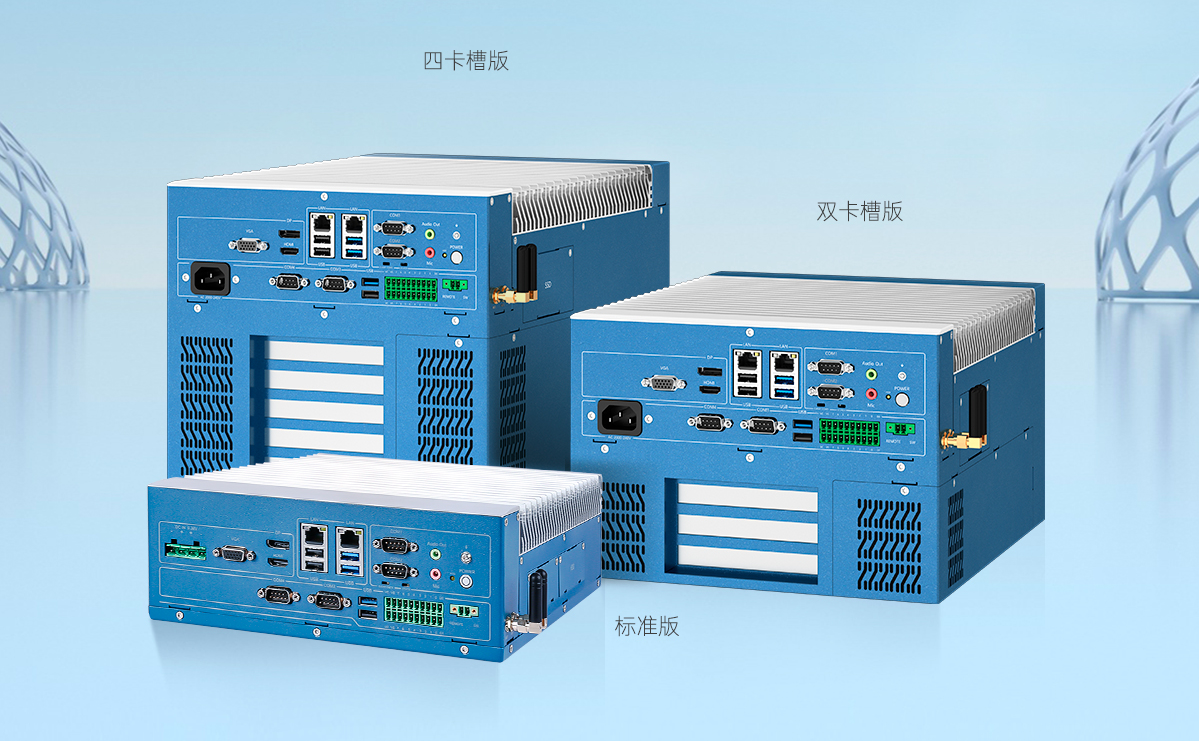 MES系統(tǒng)工控機廠家首選創(chuàng)騰翔:打造智能制造不可或缺的數(shù)據樞紐(圖1) 262.jpg