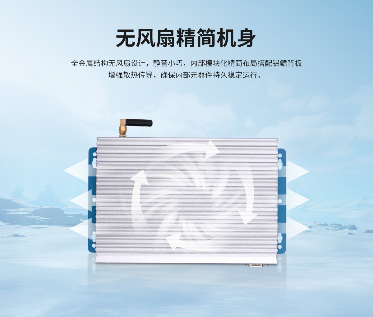創(chuàng)騰翔-Z系列工控機B款預覽圖_05.jpg