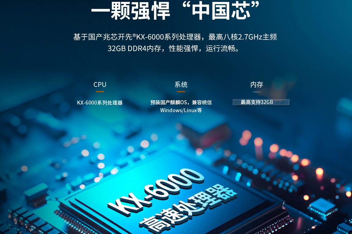 戶(hù)外工控機(jī)廠家推薦：創(chuàng)騰翔，專(zhuān)治高溫、低溫與淋雨