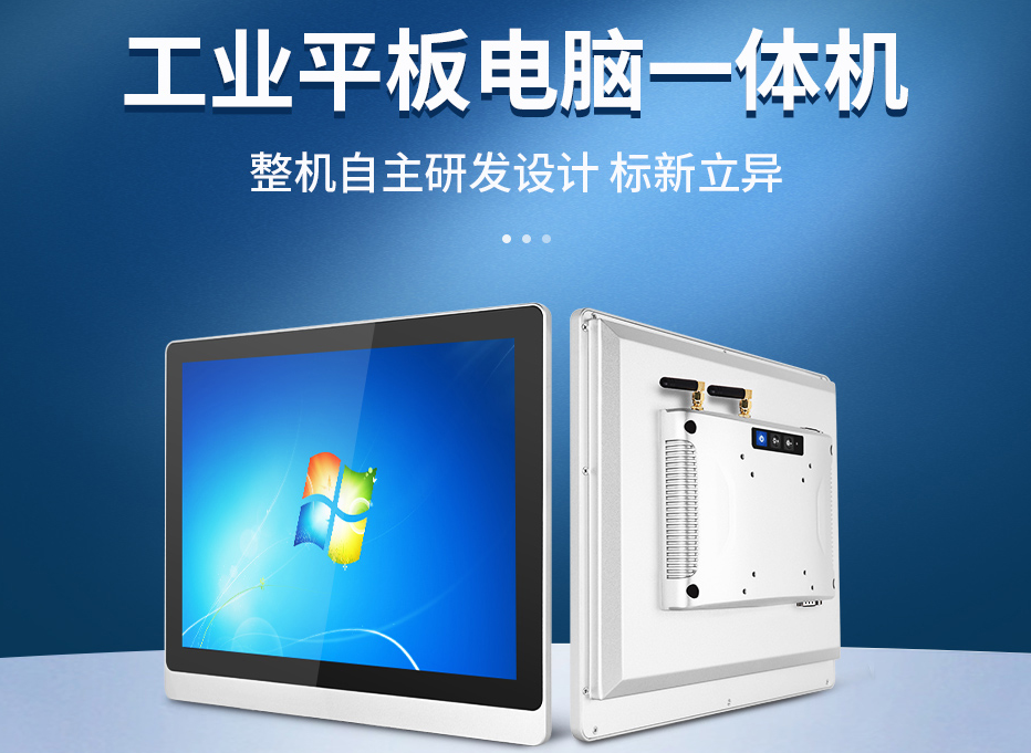 多屏協(xié)作：工控一體機(jī)擴(kuò)展顯示方案設(shè)計(jì)實(shí)例