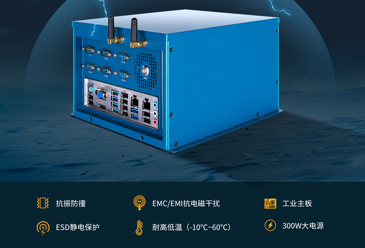 高性能工控機(jī)廠家：創(chuàng)騰翔，為AI與機(jī)器視覺賦能