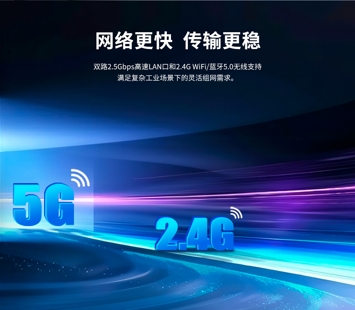 創(chuàng)騰翔-新款Z系列外嵌式X86架構(gòu)一體機(jī)-詳情頁20250325_10.jpg