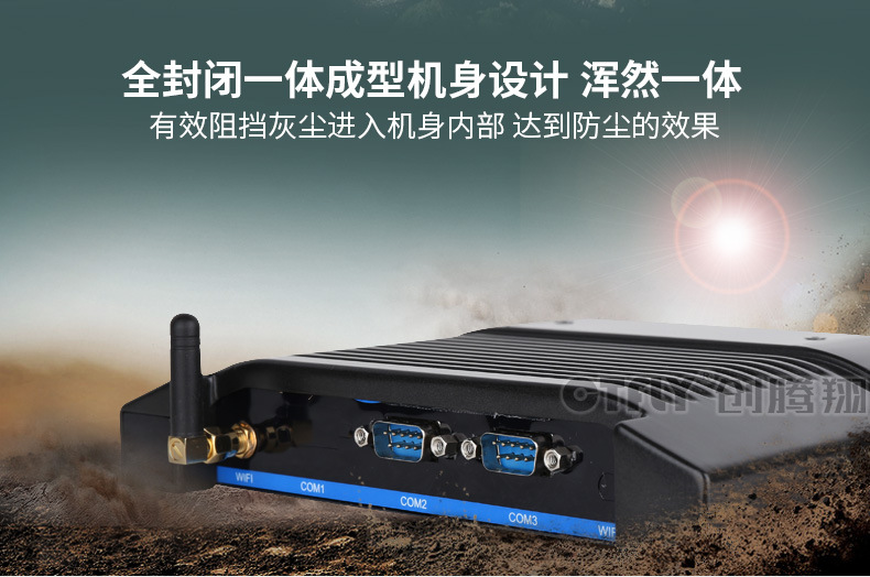 工控機(jī)比普通計(jì)算機(jī)更有優(yōu)勢(shì)的原因在哪？