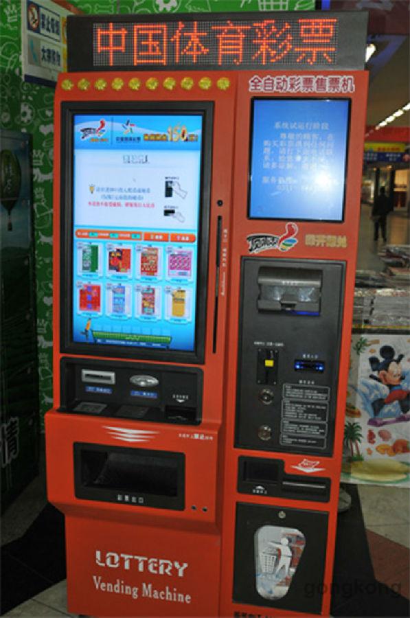 2.jpg 工業(yè)平板電腦在全自動彩票售票機(jī)上的應(yīng)用(圖2)