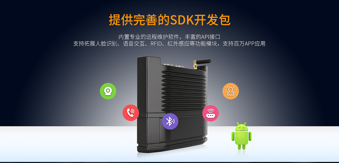 安卓工控機(jī)可以干嘛(圖1) 安卓工控機(jī)可以干嘛,安卓工控機(jī)怎么使用